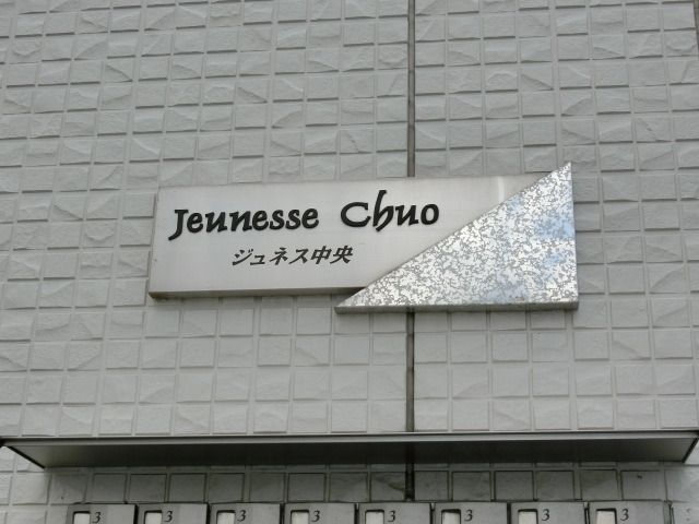 その他　案内図