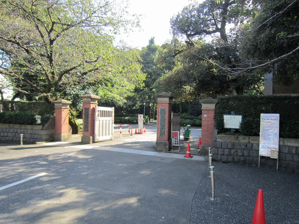 大学・短大　学習院大学（大学・短大）まで1265m