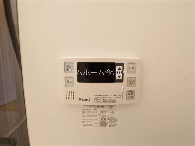 その他　追い焚き・湯張り機能付き