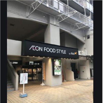 スーパー　ダイエー 東三国店・イオンフードスタイル（スーパー）まで500m