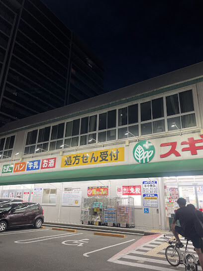 ドラックストア　スギ薬局 新大阪宮原店（ドラッグストア）まで500m
