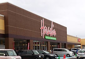 スーパー　原信 七日町店（スーパー）まで460m