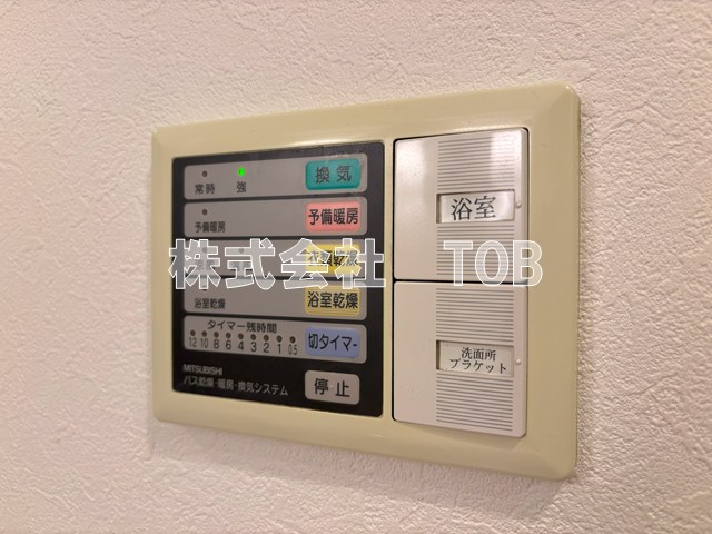その他設備　浴室乾燥機リモコン