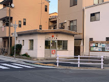 警察署・交番　長田警察署野田交番（警察署・交番）まで401m