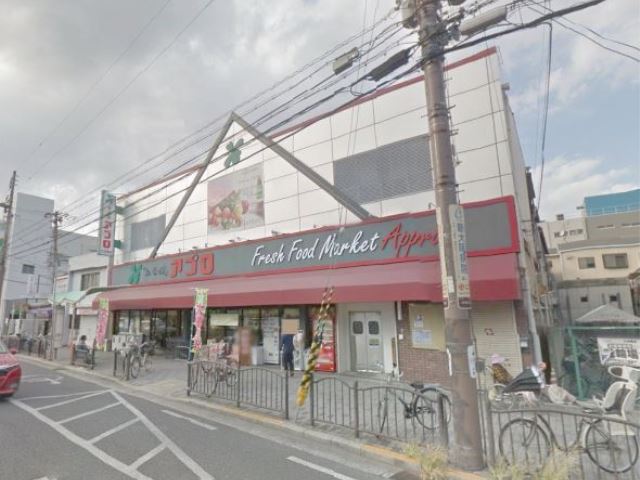 スーパー　食品館アプロ大池橋店（スーパー）まで117m