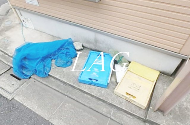 その他共有部分　敷地内ゴミ置き場です。