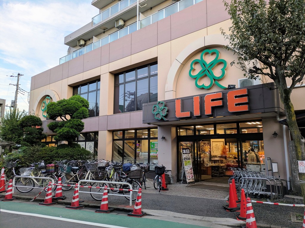 スーパー　ライフ武蔵小山店（スーパー）まで323m