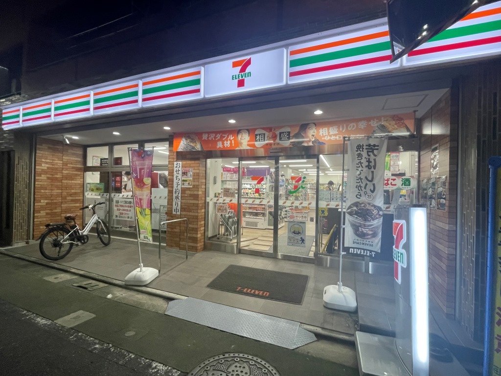 コンビニ　セブンイレブン品川小山2丁目店（コンビニ）まで311m