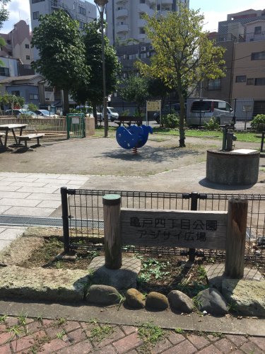 公園　亀戸四丁目公園（公園）まで549m