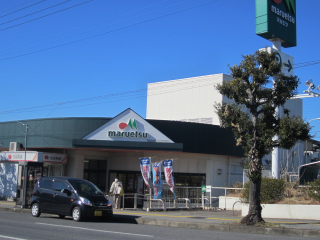 スーパー　マルエツ国分寺台店（スーパー）まで1020m