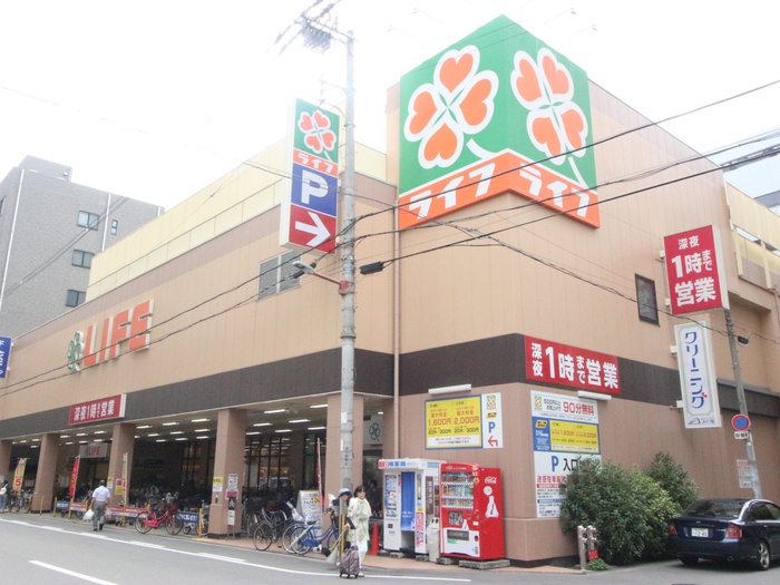 スーパー　ライフ西大橋店（スーパー）まで462m