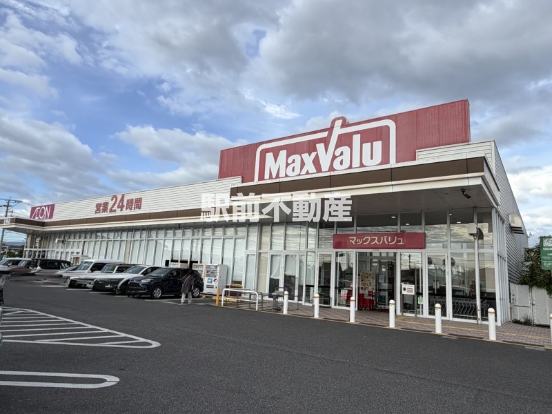 スーパー　マックスバリュ巨勢店（スーパー）まで500m