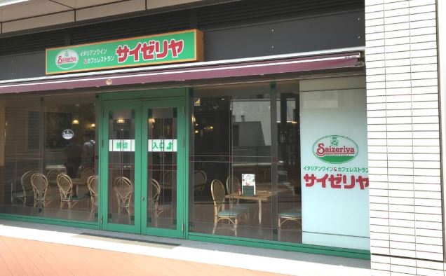 飲食店　サイゼリヤ飯田橋PLANO店（飲食店）まで35m