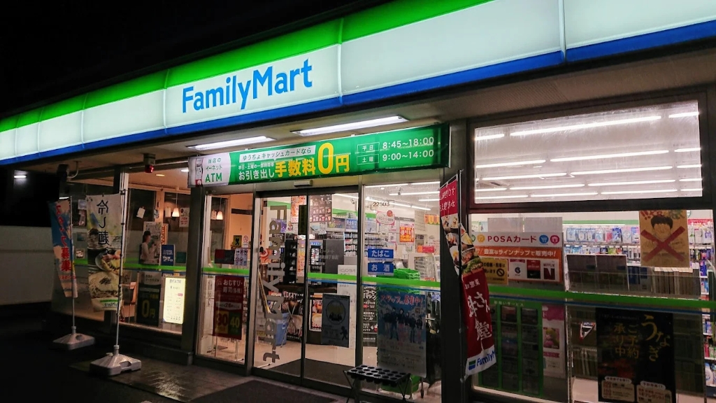コンビニ　ファミリーマート 厚木旭町四丁目店（コンビニ）まで223m