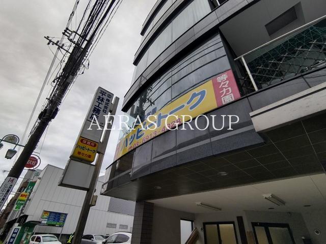 幼稚園・保育園　保育所ハッピートーク等々力園（幼稚園・保育園）まで97m