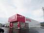 ドラックストア　ディスカウントドラッグコスモス　西宮市店（ドラッグストア）まで653m