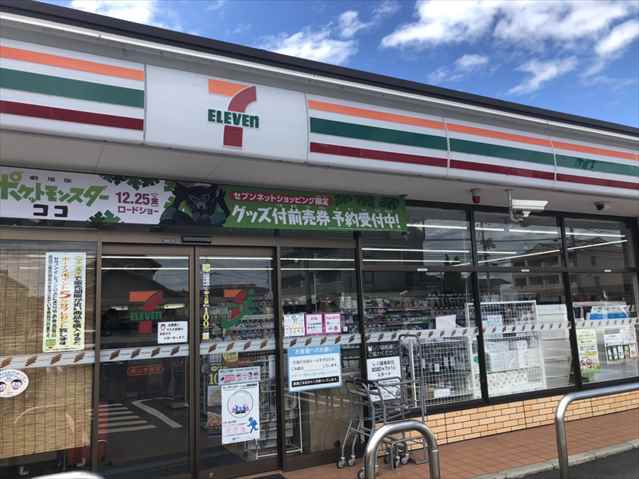 コンビニ　セブンイレブン岡山今保店（コンビニ）まで2934m