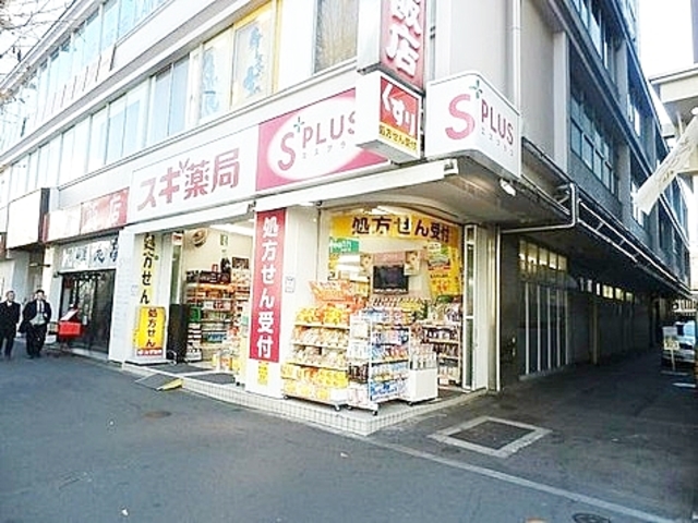 ドラックストア　スギ薬局南青山店（ドラッグストア）まで1095m