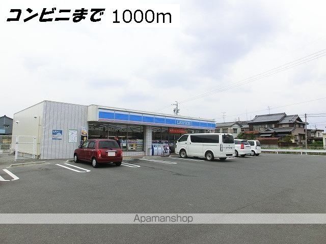 コンビニ　ローソン（コンビニ）まで1000m