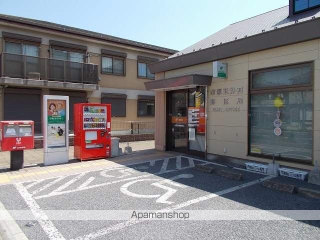 郵便局　市原五井西郵便局（郵便局）まで260m
