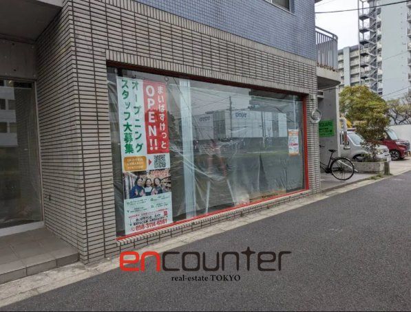 スーパー　まいばすけっと江戸川船堀街道店（スーパー）まで280m