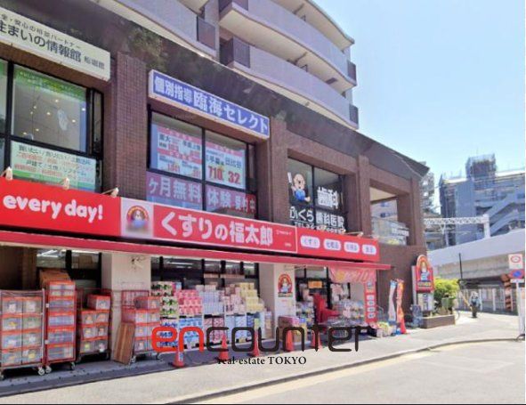 ドラックストア　くすりの福太郎船堀店（ドラッグストア）まで760m