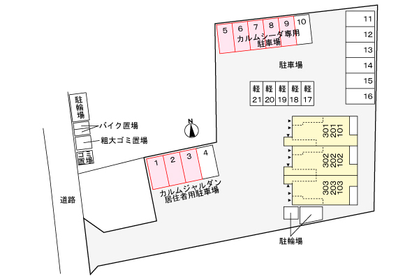 駐車場　駐車場 現況優先。