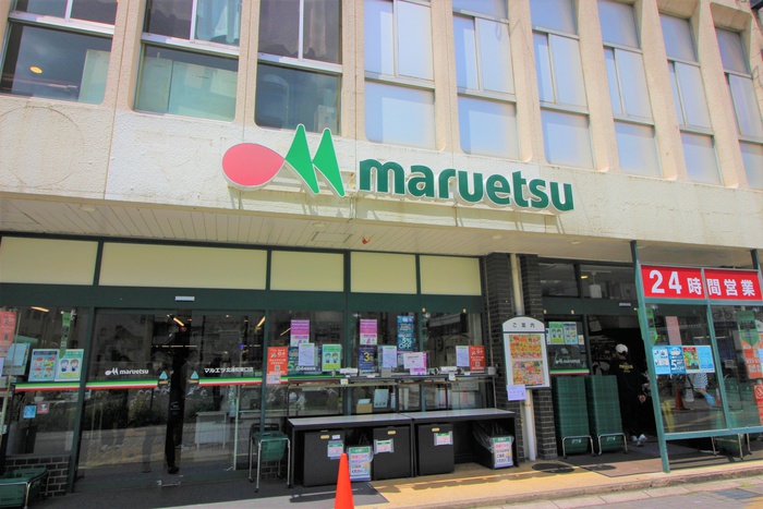 スーパー　マルエツ北浦和東口店（スーパー）まで400m
