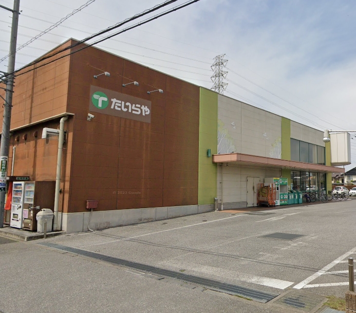 スーパー　たいらや 自治医大店（スーパー）まで500m