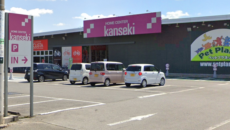 ホームセンター　HOME CENTER(ホーム センター)カンセキ 小金井店（ホームセンター）まで2157m