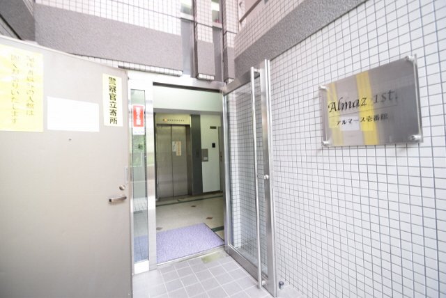 その他共有部分　エントランスきれいです。