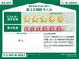 省エネ性能ラベル　【ＺＥＨーＭ対応】省エネ設備により光熱費削減♪