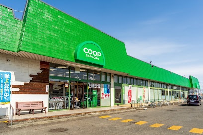 スーパー　コープさっぽろ北広島店（スーパー）まで292m