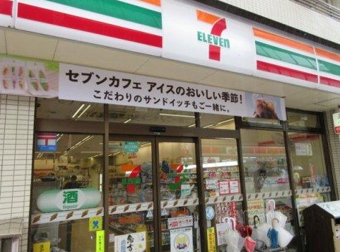 コンビニ　セブンイレブン 横浜山手本牧通り店（コンビニ）まで419m