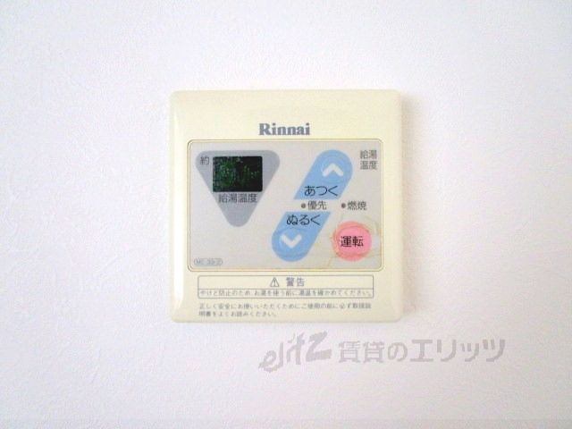 その他　給湯器リモコン