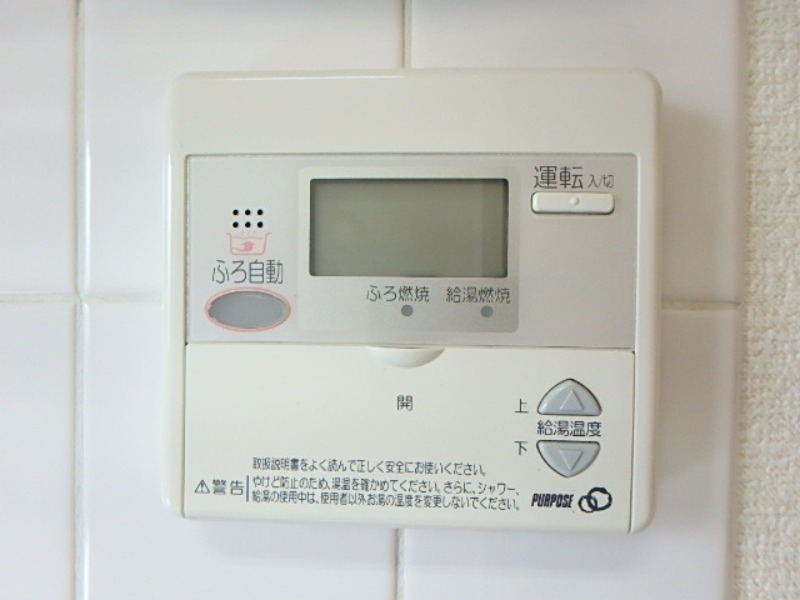 その他設備　図面と現状に相違がある場合には現状を優先