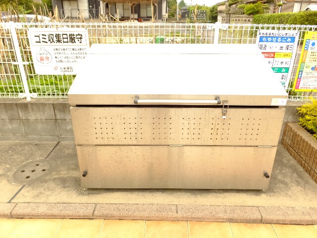その他共有部分　敷地内ゴミ置き場
