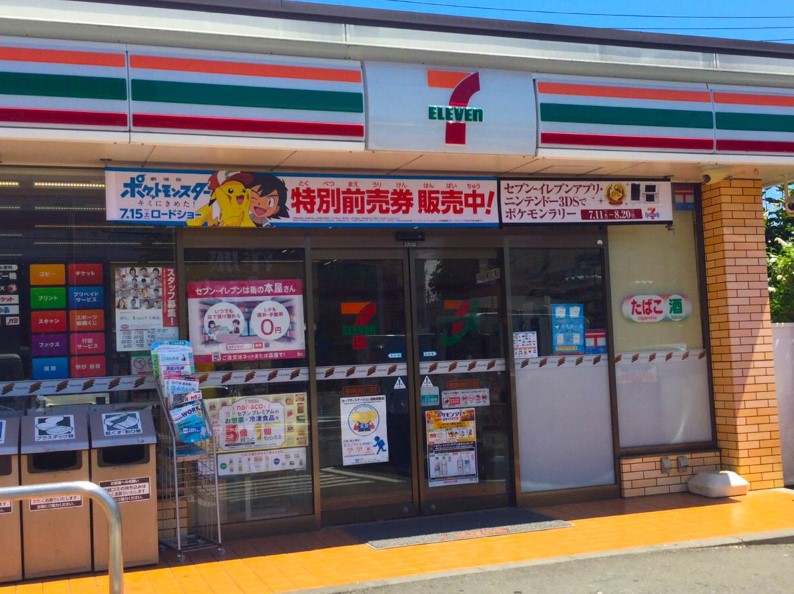 コンビニ　セブンイレブン 横浜瀬谷南台1丁目店（コンビニ）まで479m