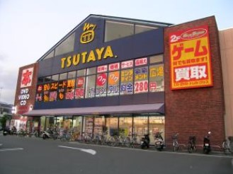 ショッピングセンター　TSUTAYA 下瀬谷店（ショッピングセンター）まで1296m