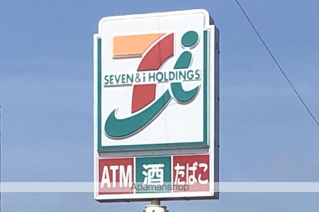 コンビニ　セブン－イレブン　仙台荒井梅ノ木店（コンビニ）まで170m