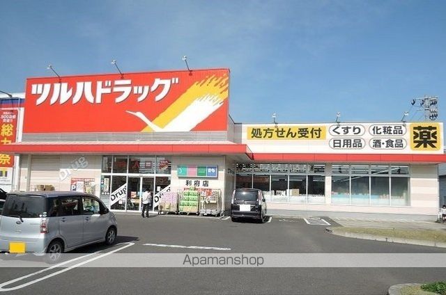 ドラックストア　ツルハドラッグ利府店（ドラッグストア）まで1100m