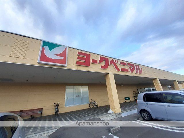 スーパー　ヨークベニマル利府店（スーパー）まで2300m