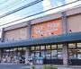 スーパー　ワイズディスカ末広店（スーパー）まで330m
