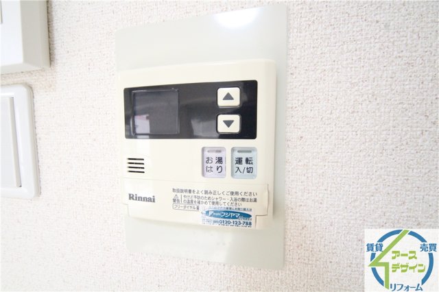 その他設備　※類似部屋