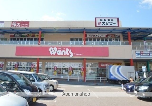 ホームセンター　ウォンツ　アクロスプラザ店（ホームセンター）まで3700m