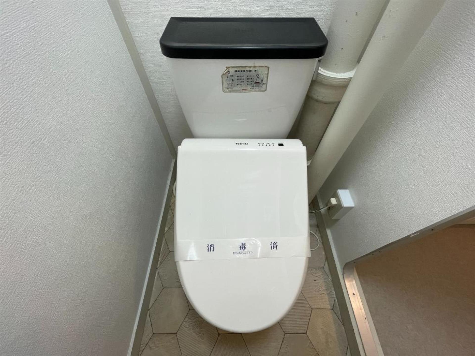 アーバンプラザ花京院のトイレ写真