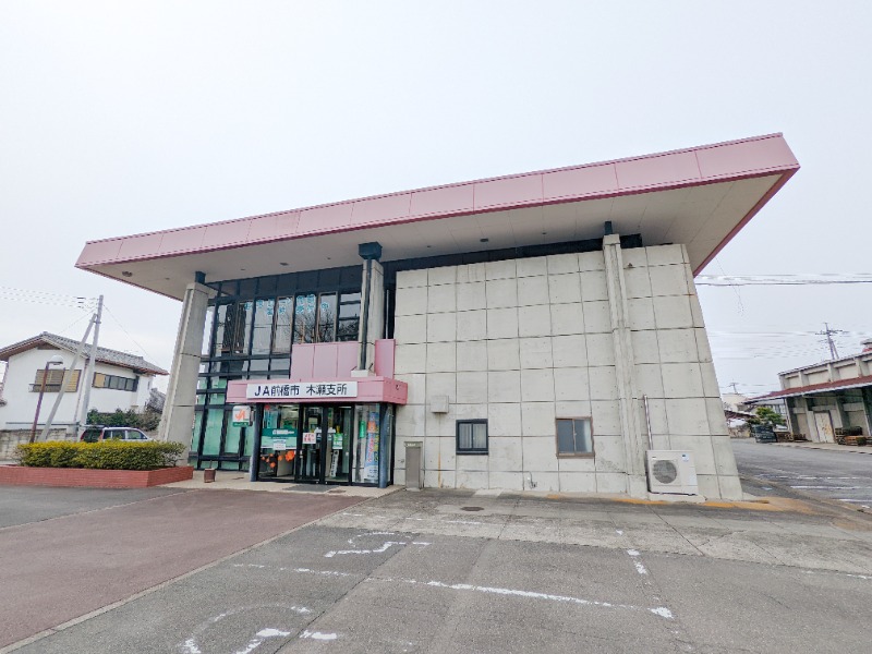 銀行　JA前橋市木瀬（銀行）まで230m