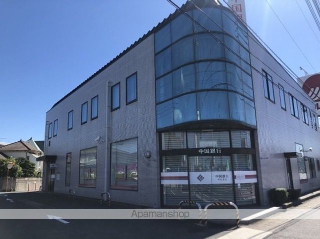 銀行　中国銀行さん（銀行）まで700m