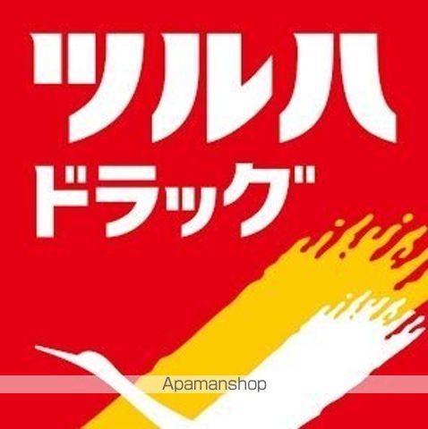 ドラックストア　ツルハドラッグ仙台長町４丁目店（ドラッグストア）まで817m