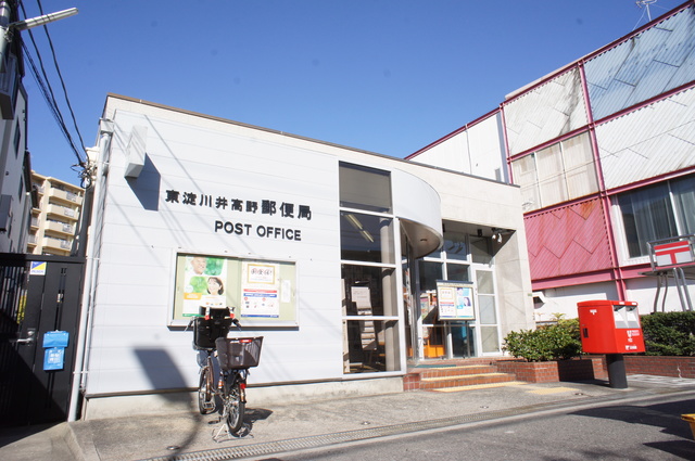 郵便局　東淀川井高野郵便局（郵便局）まで1153m